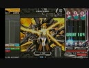 【beatmania IIDX】Beat Radiance(SPA)【PENDUAL】