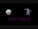 【ポケモンXY】パクれ！ポケモン対戦！Part2【ゆっくり実況】.mp4