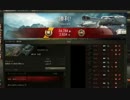 【WoT】リプレイ消化vol.7【ARL44+オマケ】