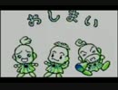 【クソゲー】高気圧ボーイを実況プレイ　partfinal