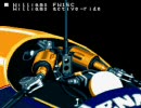 F1サーカス'92でレーサーしよう！その３４