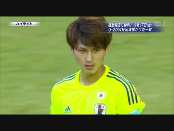 【南野】U-19AFC 日本代表-韓国代表【ごめんなさい】