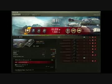 【WoT】E75リプレイでゆっくり実況デビュー戦