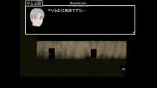 【最終回】青鬼やかまし実況ザ・ふぷの【茶番】