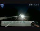 【中部】全力で回り道する！2014夏コミツーリングPart4【関東】