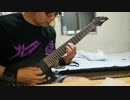 【弾いてみた】Death - Without Judgement covered by あよす