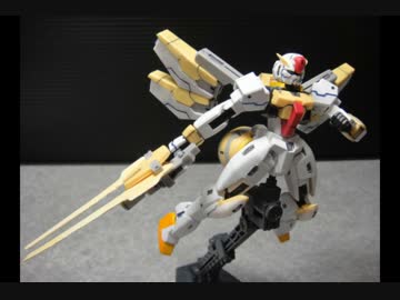 ガンダム アルテミーをつくってみた