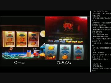 14.10.12 永井兄弟 兄弟スロ対決part11