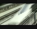 MAGLEV ZONE（リニア中央新幹線×RED ZONE）