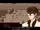 【マッドファーザー実況】鬼畜オヤジと可愛い娘の愛と勇気の物語　part2
