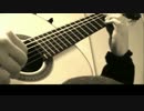 【ソロギター】ドラクエⅡフィールドBGM「果てしなき世界」