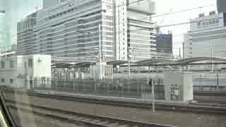 東海道新幹線のぞみ号　東京～新大阪　側面展望　[11/16]