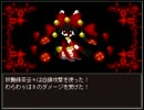 『世界観を楽しみながら』笑う、わらわぅ『実況プレイ』part6