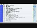 ダルシム矢野 14/08/14 「こんばんわ」3