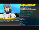 【4,5日目】ダイヤのA　汝は人狼なりや？　初心者歓迎17A村