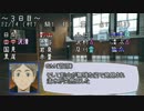【人狼リプレイ】ハイキューなりきりin眉毛村【３日目】
