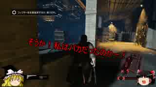 【Watch Dogs】ダベりながらハッキング生活　Part.5【ゆっくり実況】