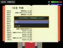 【魔物と仲を深めていく】新入り魔王を実況プレイ！【ARPG】part7