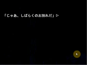『聖夜ニ銃ヲ持ツ者』　ゆっくりな自分が読む(｀・ω・´)「5（前編）」