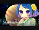【NNI】恋は急降下 / ユリカ・ヒメカンラン・ブラッスル【M3告知】