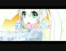 【初音ミクfeat.重音テト】すーぱーぬこわーるど【VOCALOIDカバー】