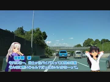 【くるm@s_6th】#264_いい旅　ひび気分　2