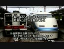 乗り鉄のうp主が好きな発車・接近メロディーを集めてみたPart2