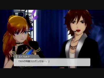 冬馬の挙動に驚く玲音