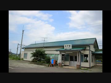 【乗り鉄厨】　福島県の広野、木戸、竜田駅を訪ねて【広野～木戸駅編】