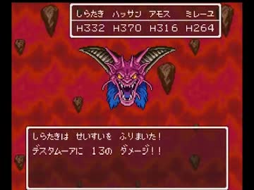 ゆっくり道具のみで世界を救うドラクエⅥ第49話「聖水」