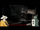 【ヒゲーム実況】零～紅い蝶～を二人でプレイPart11