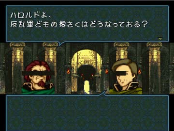バグイアーエムブレム聖戦の系譜　part26