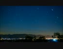 星空タイムラプス