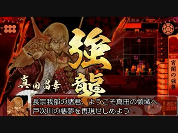 六文銭の小松姫 2 【会話つき戦国大戦】