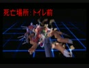 【リ：デジタイズ】友人を育てて最強のテイマーになろう【11日目】
