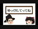 【ゆっくり実況】野球センスのなかった俺が縛ってペナント制覇part0