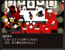 『世界観を楽しみながら』笑う、わらわぅ『実況プレイ』part8