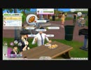 【sims4】魔理沙の実の母親が０円生活初めてみた２１【ゆっくり実況】