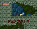 【ほぼ初見】 洞窟物語 初期武器のみ縛り実況 part10