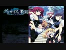 【DTX】 神曲 楽園の翼／黒崎真音 ～TVver～