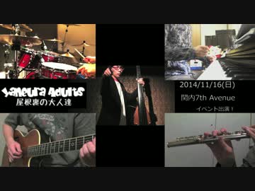 【サンホラ】恋人を射ち堕とした日をオシャレにしてみた【LIVE告知】