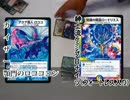 【紳士的な俺たちのデュエル！】ふむ、その意識レベルか