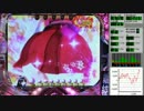 CR モモキュンソード -星と黄金の太刀- M カケラ11個目
