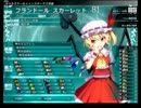 東方の迷宮2を普通にプレイしてみる Part53