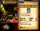 ☆☆MH4Gを初見モンスのみ実況Part2☆☆