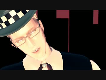 【帽子屋スミス】LUPIN【進撃のMMD】