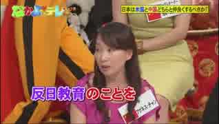 今更ですが、アグネスの正体