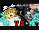 【ゆっくりTRPG】過疎村でクトゥルー【クトゥルフTRPG】神奥編３