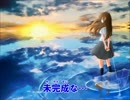 【ニコカラ】雨き声残響(off vocal)【キー-4】