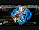 アズラエルコンボ動画 【Version 2.0】